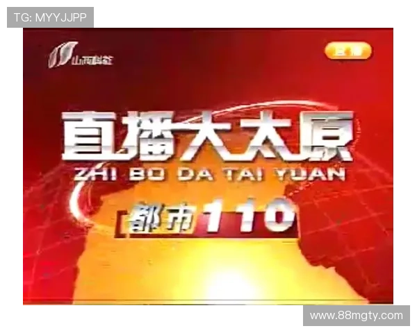 都市卫视高清直播精彩节目实时放送 都市卫视高清直播精彩节目实时放送